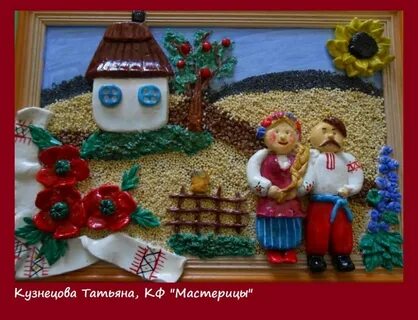 Поделки родным
