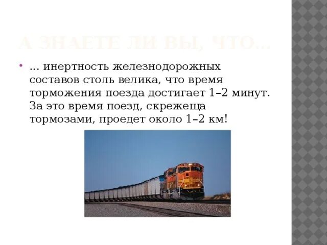 Химическая инертность это. Химическая инертность это