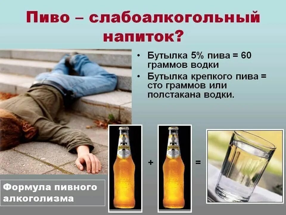 На "Крынiце" назвали ТОП страхов любителей пива. Но упустили главный.
