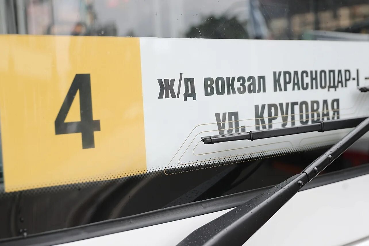 троллейбус краснодар немецкая деревня