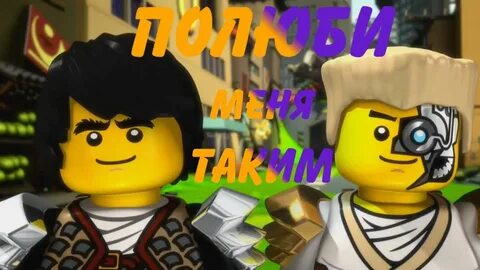 Ninjago video