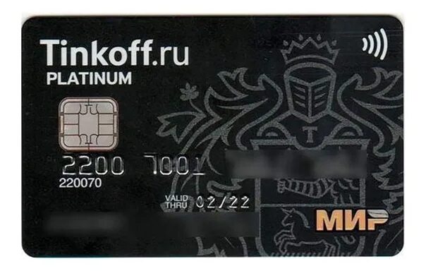 Тинькофф мир работает. Карта тинькофф мир дебетовая. платежная система мир тинькофф. банковская карта tinkoff black «мир». тинькофф блэк дебетовая карта world.