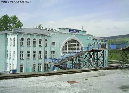 Электричка новокузнецк мундыбаш на завтра
