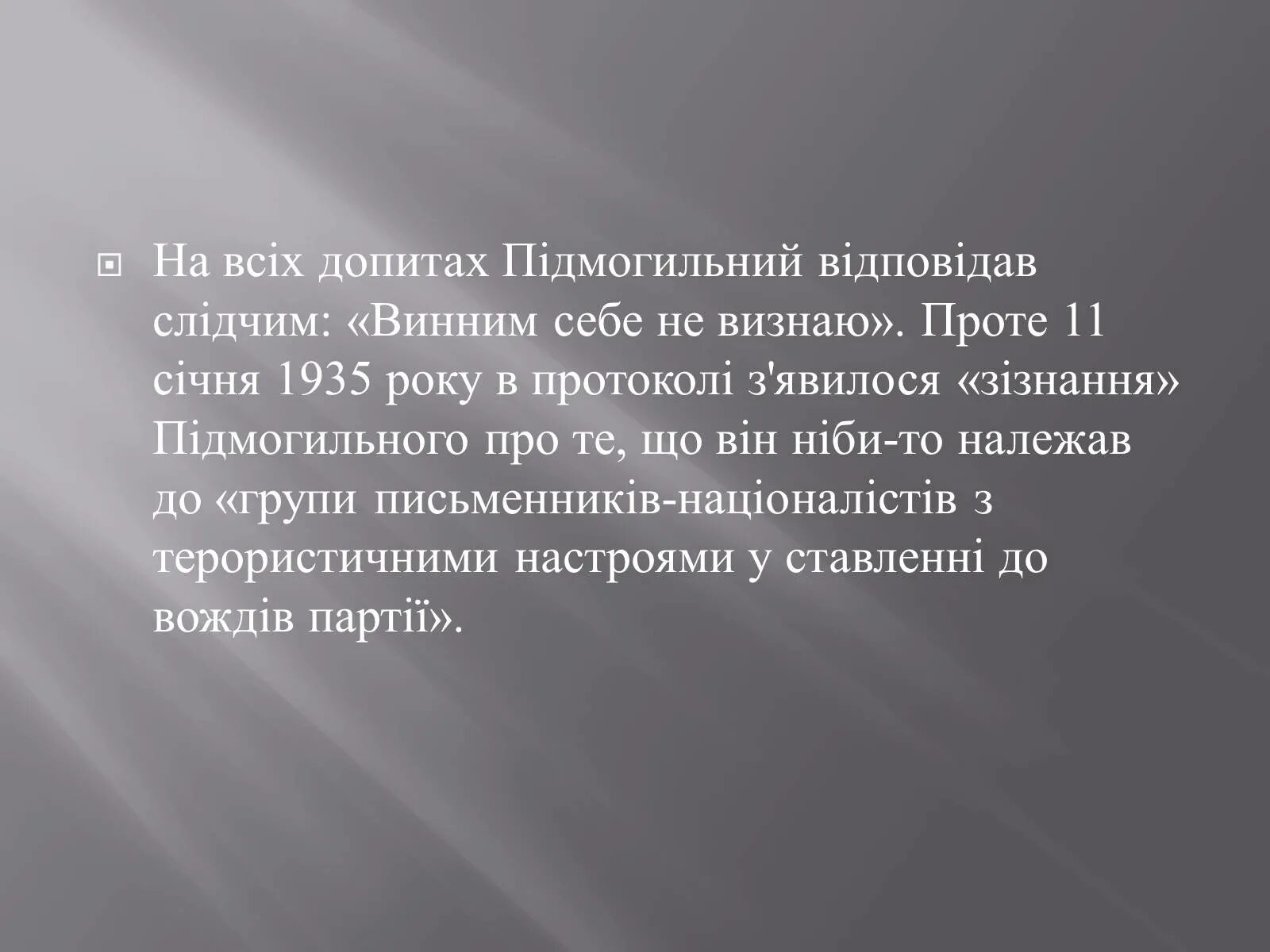 Всегда ли анализаторы правильно отражают окружающую действительность. Регламент служебного времени. Регламент служебного времени военнослужащих. Регламент служебного времени военнослужащих по контракту. Регламент служебного времени военнослужащих по контракту 2021.