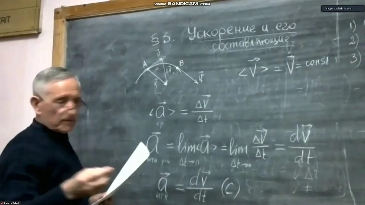 Преподаватель и ученик. Татаринов физфак сгу саратов. Математика в вузе. Физика в вузе. Вузы с физикой.