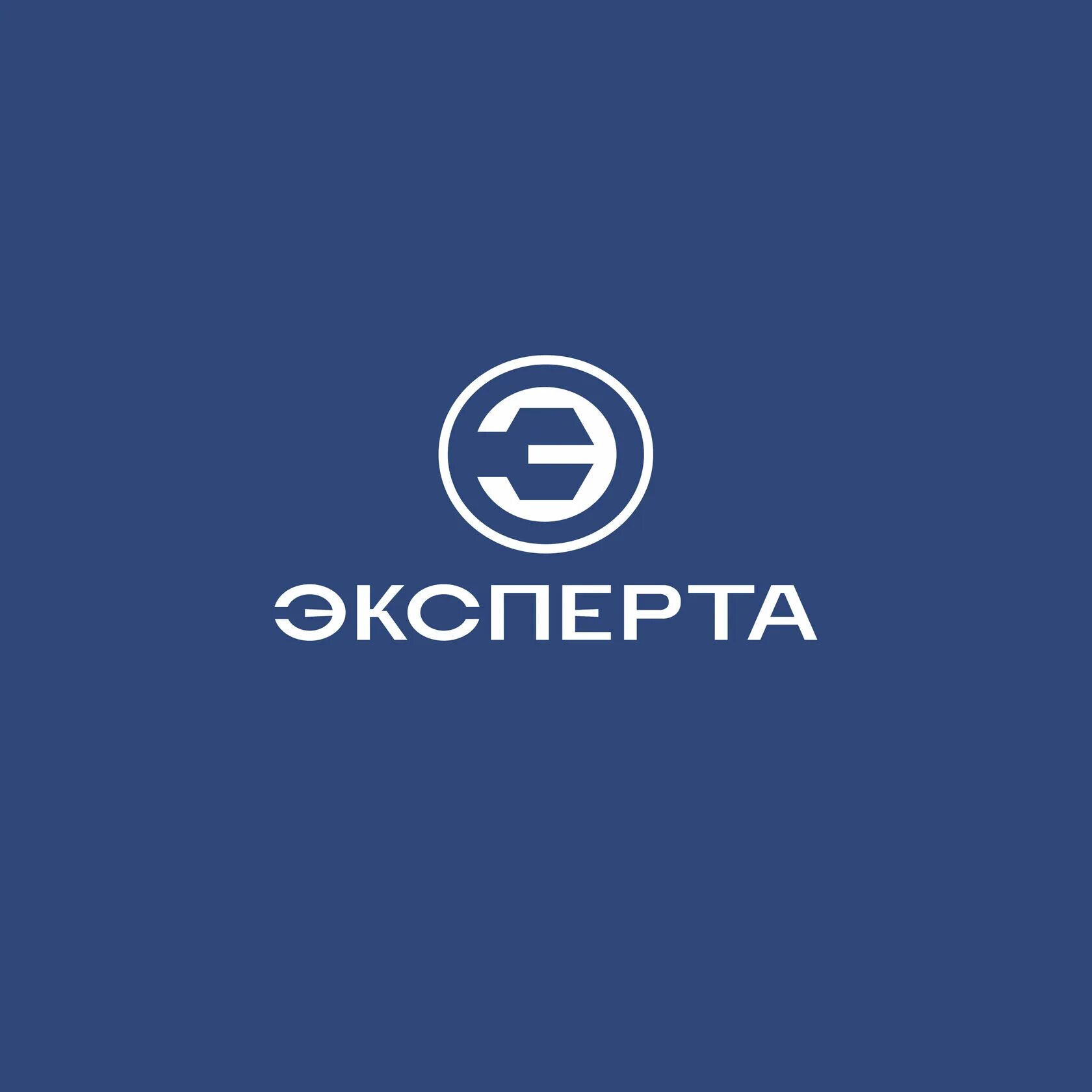 Эксперта ижевск отзывы. Эксперта ижевск отзывы