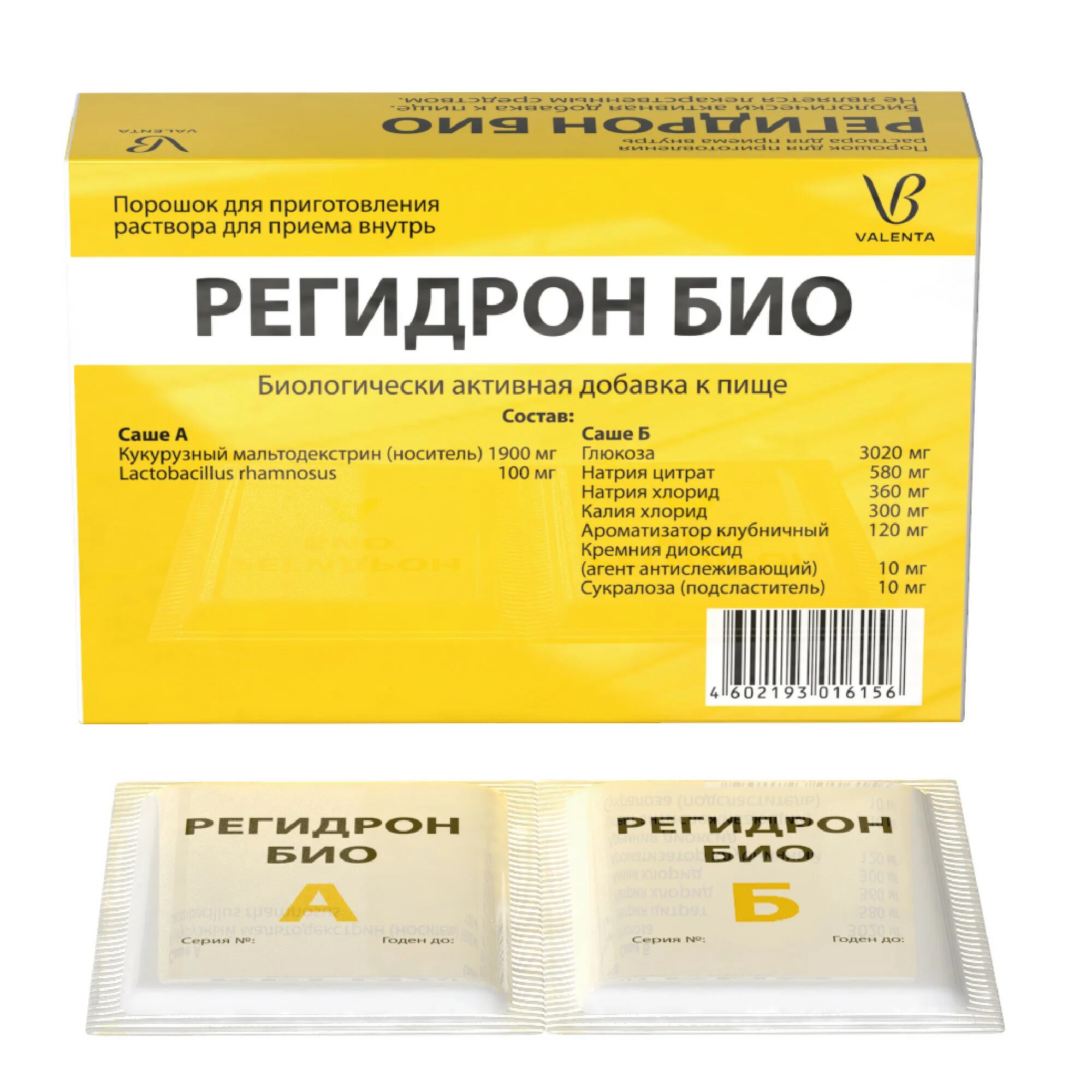 Регидрон 0. Регидрон 0