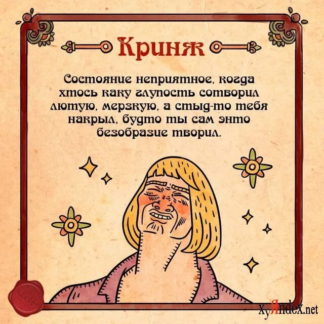 Дореволбционная азбук. Древнерусская литература книги. Исторгнуть. Полба по старорусски. Текст на старославянском языке.