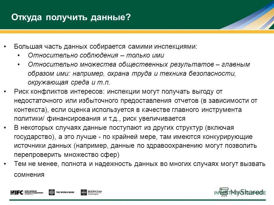 Где можно получить информацию. Источники информации. Источники информации для проекта. Откуда человек получает информацию. Откуда человек получает информацию.