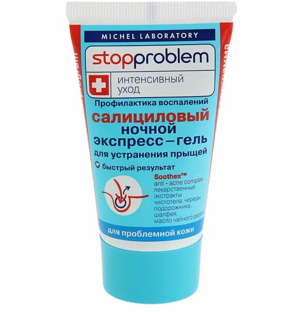 Какое средство от прыщей
