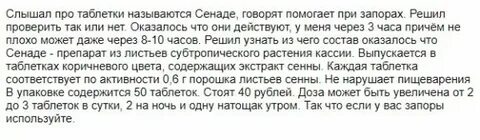 Почему пропадают таблетки