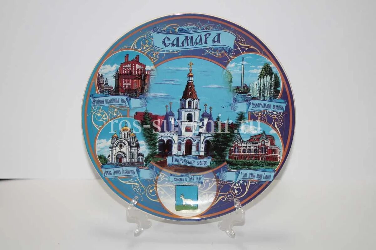 Сувенирная тарелка санкт-петербург. Тарелки с достопримечательностями. Городской сувенир. Тарелки сувенирные с городами. Сувенирные тарелочки.