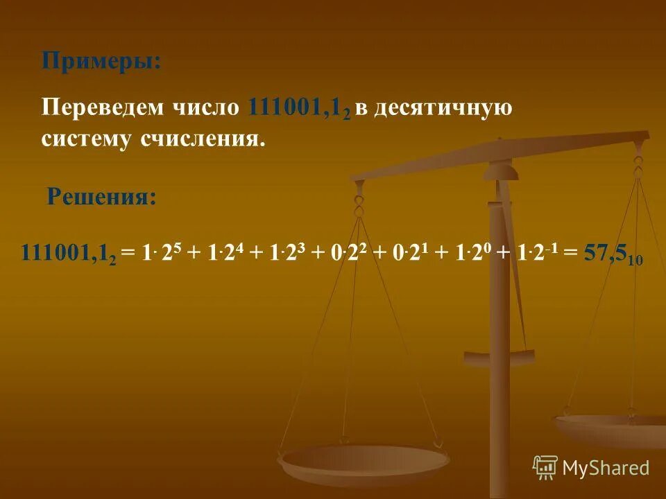 Из 2 в 8 систему счисления. 110 в двоичной системе перевести в десятичную. 1001 перевести в десятичную. Перевести из двоичной в десятичную систему счисления. Переведите число 1001.