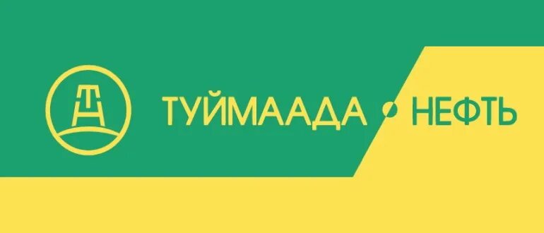 Туймаада нефть якутск. Туймаада нефть. Туймаада нефть логотип. Нефтяная компания Туймаада нефть. Туймаада нефть офис.