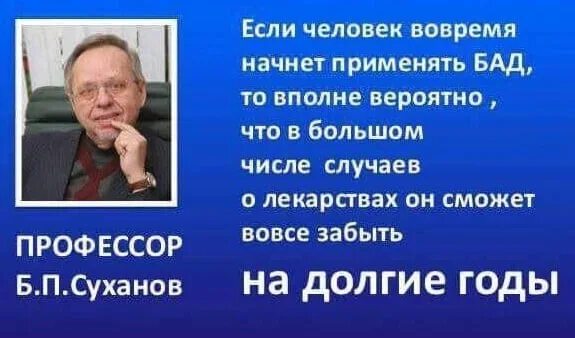 Опоздание сотрудников. Пунктуальная девушка. Человек спешит. Taym menejment. Правонарушения дорога в пропасть.