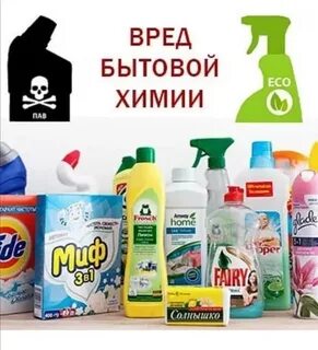 Бытовая химия рейтинг