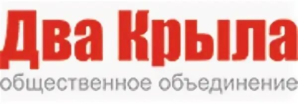 2 крыта