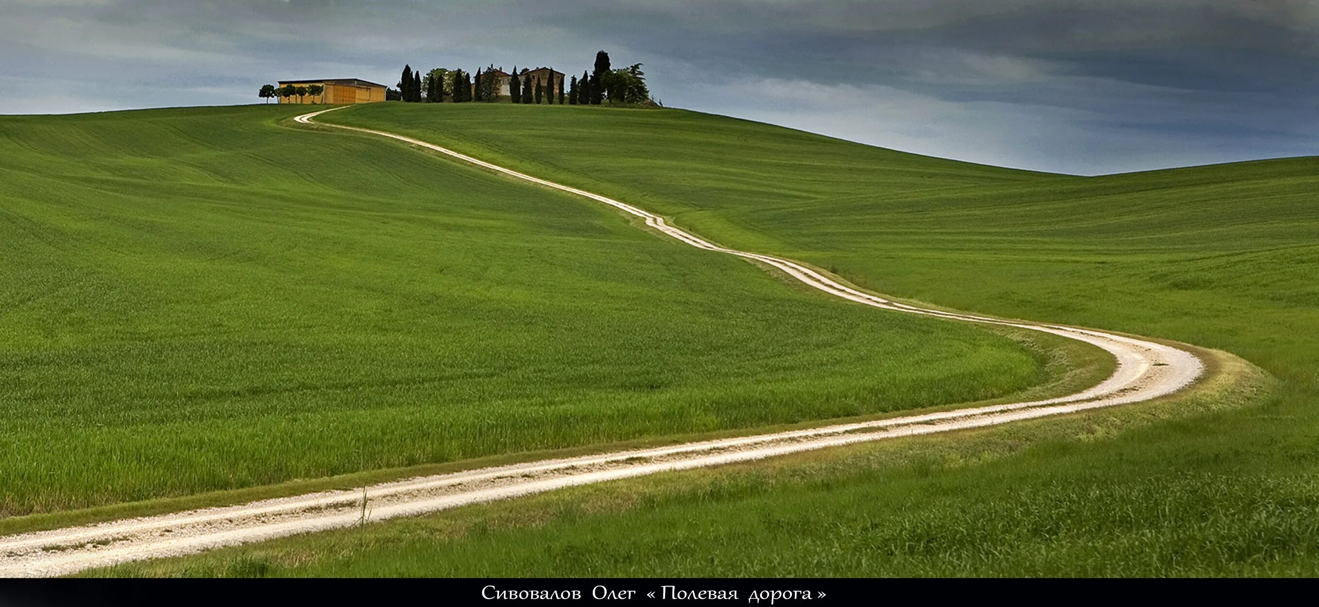 Распашка земель поперек склонов. Распашка склонов. Передача поперек поля. Холмистые равнины великобритании. Поперечная распашка склонов холмов.