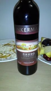Вино инкерман красное