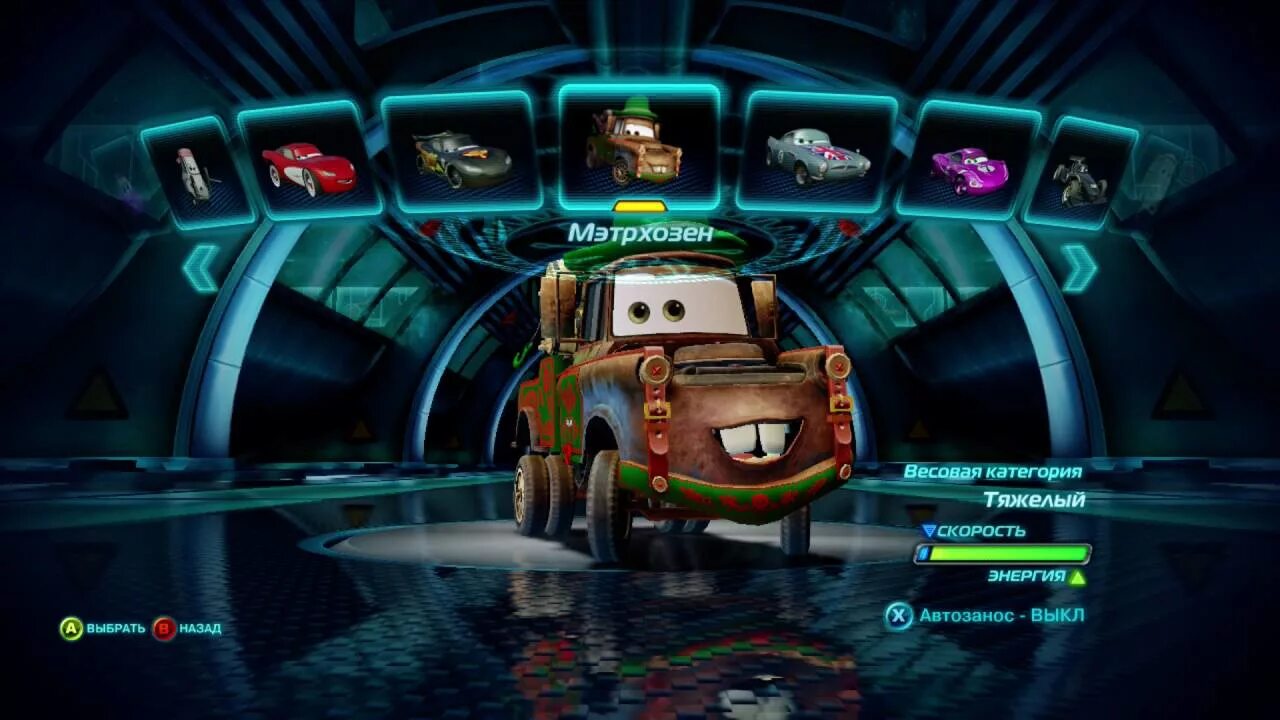 Тачки 2 360. Cars 2 игра. тачки 2 игра персонажи. тачки 2 игра на икс бокс 360. тачки 2 игра молния углеродное волокно.
