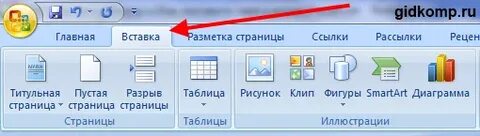 Как установить пустую