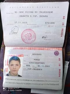 30 декабря 1998