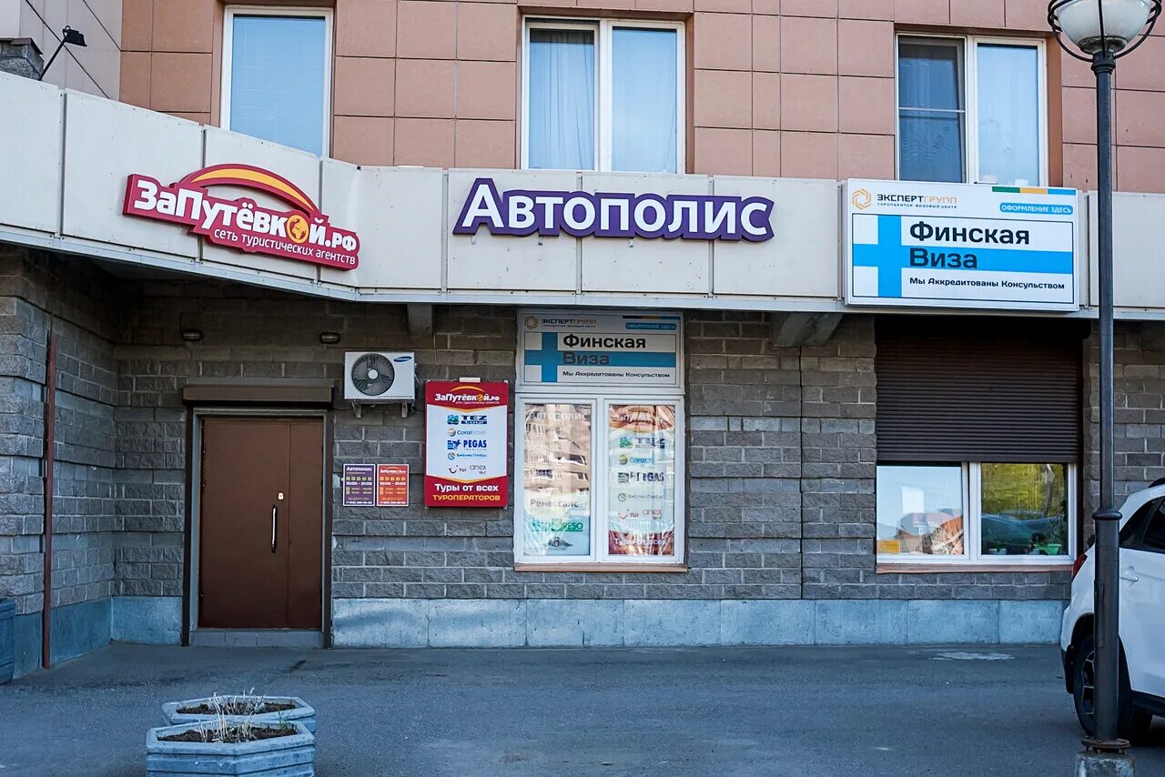 3 групп санкт петербург. Санкт-петербург яхтенная улица 3 корп 1. яхтенная 3к1. турагентства санкт-петербурга. яхтенная улица 1к1.