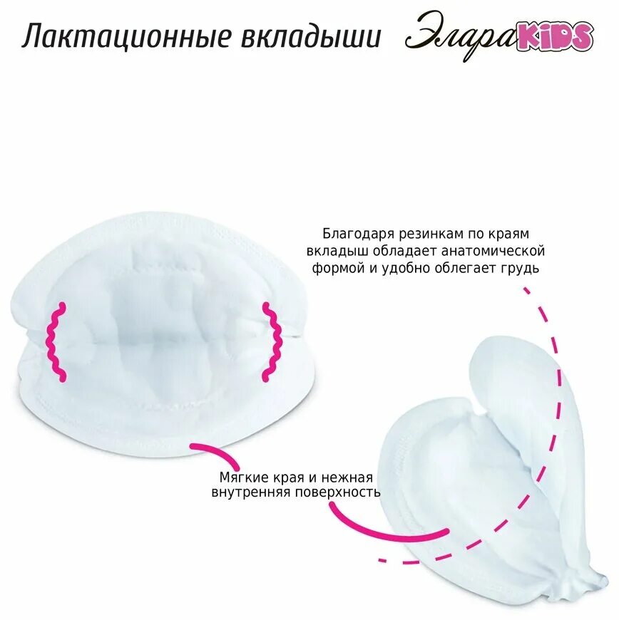 коренные вкладыши дэу матиз 0. вкладыши отзывы. лактационные подкладки. вкладыши 4g18 0. вкладыши отзывы.