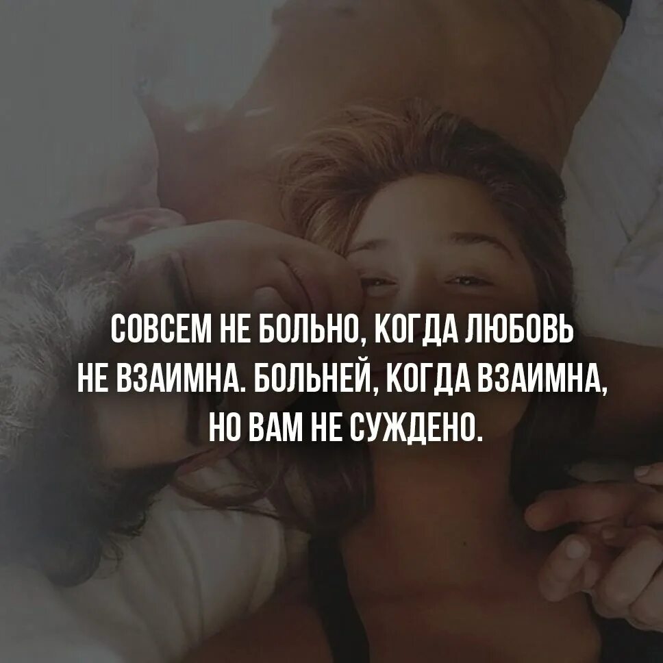 Почему девушке больно