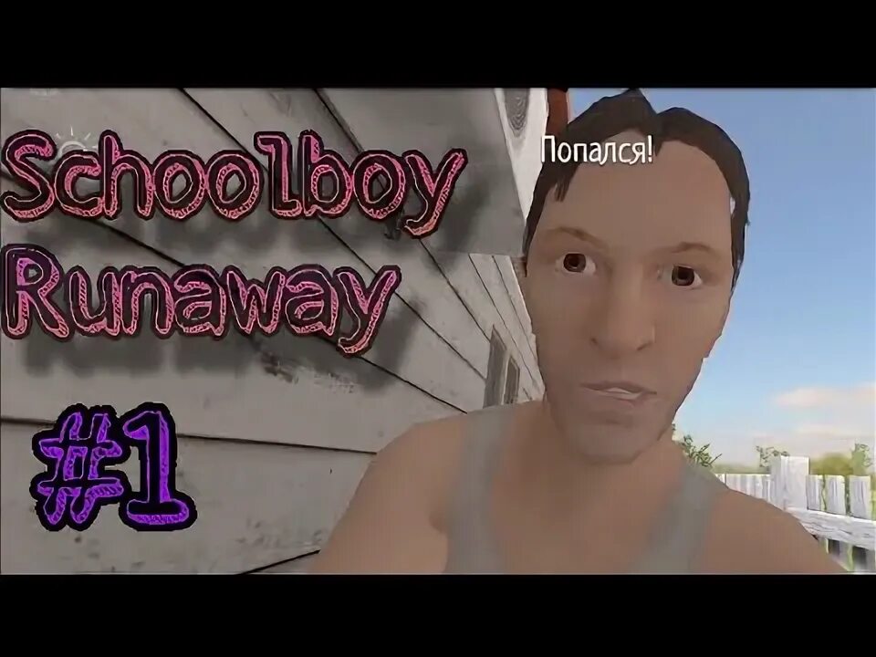 Редкие фразы родителей в schoolboy runaway. Редкие фразы родителей в schoolboy runaway. Редкие фразы родителей в schoolboy runaway. Редкие фразы родителей в schoolboy runaway. Редкие фразы родителей в schoolboy runaway.