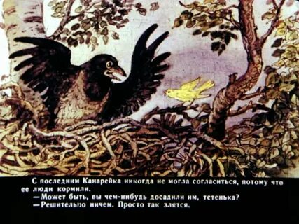 Сказка про воронушку и желтую канарейку