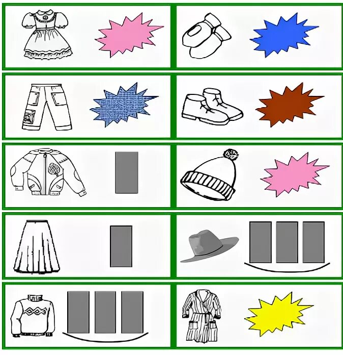 Грамматические игры подготовительная группа. Лексическая тема одежда. Обувь головные уборы задания для дошкольников. Одежда логопедия. Одежда логопедическое занятие в старшей группе.