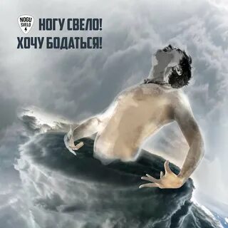 Ногу свело ампутация