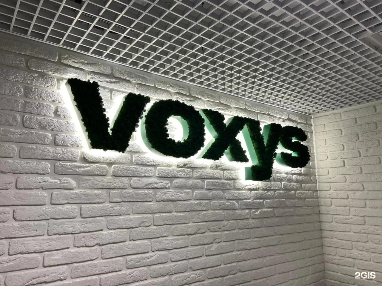 Колл центр voxys. Компания voxys. voxys ростов на дону. voxys колл центр. центр коммуникаций voxys.