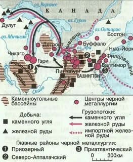 Промышленные центры металлургии