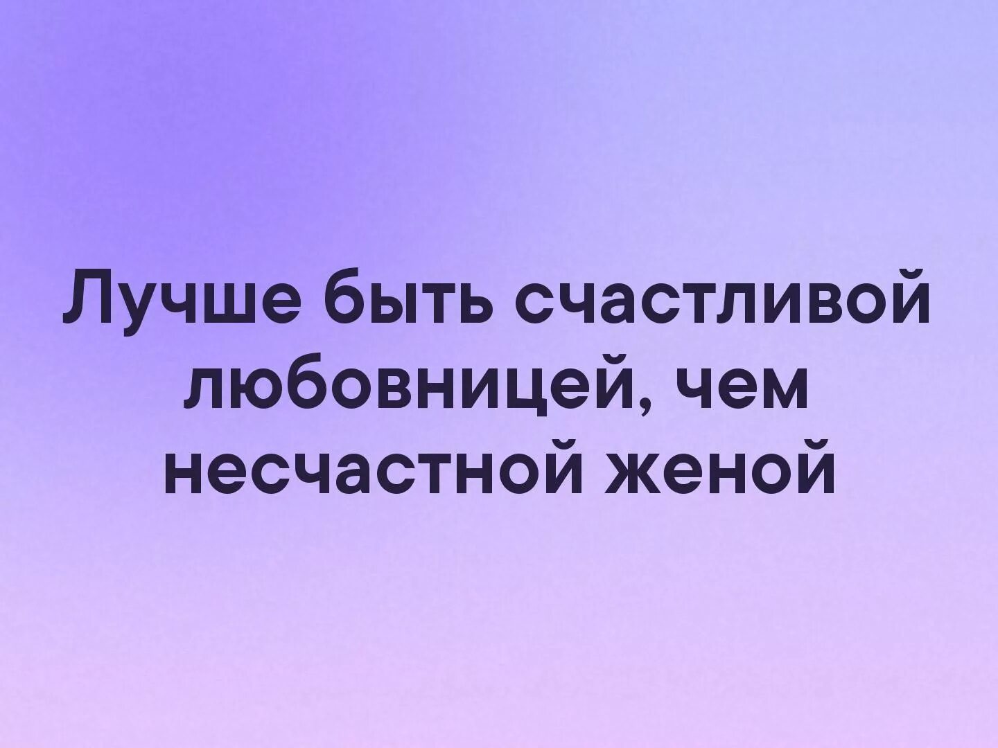 Бывший возлюбленный что это. Бывший возлюбленный что это