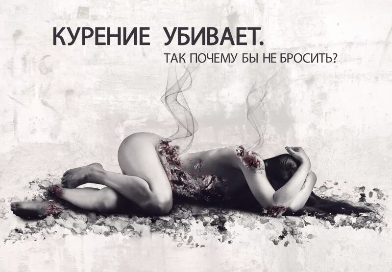 Перед тем как он убьет