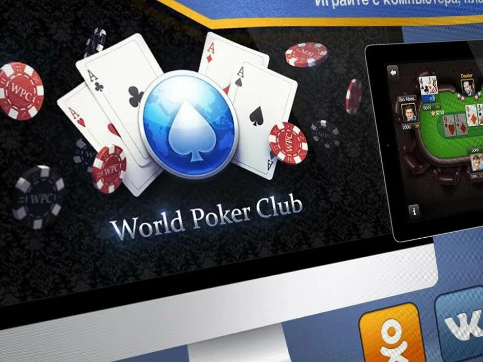 Покер world poker. Игра World Poker Club.. World Poker Club Покер. Ворлд Покер на ПК. Фото ворлд Покер клуб.