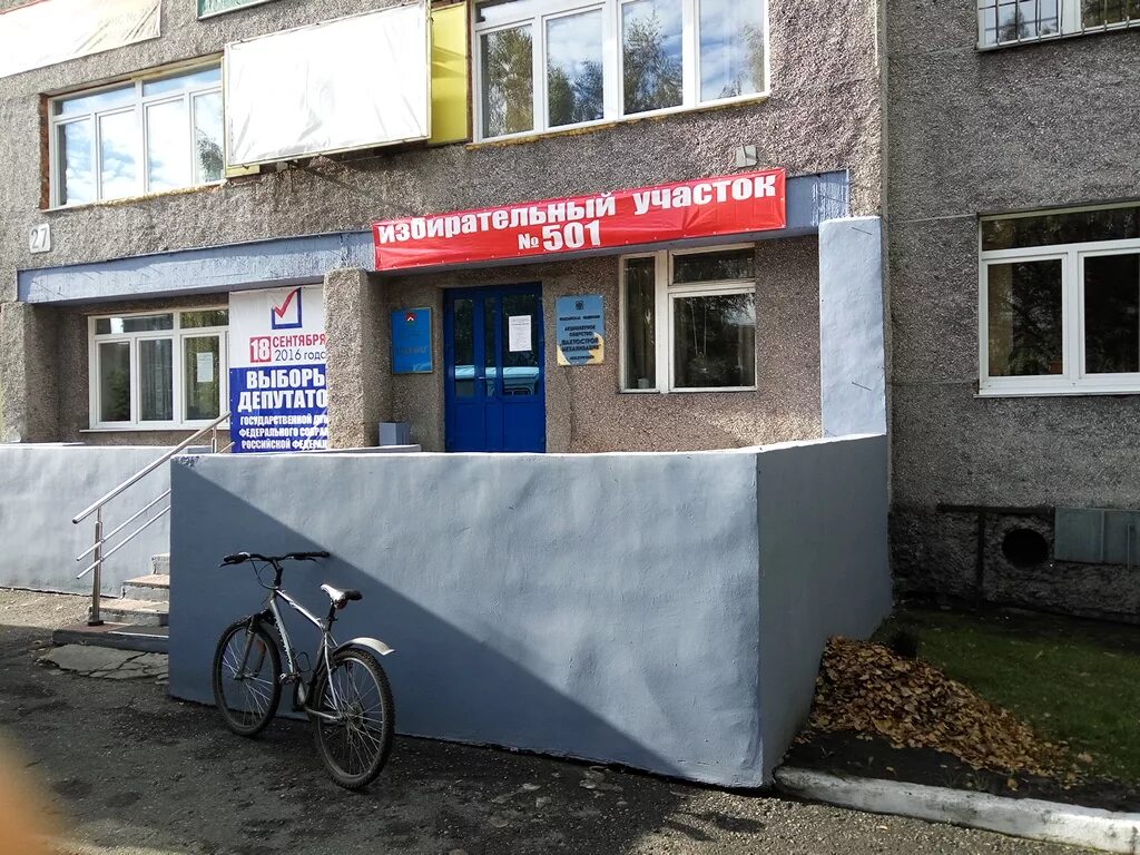 Кузнецкая 40 междуреченск на карте. Кузнецкая 33 междуреченск. Кузнецкая 40 междуреченск. Кузнецкая 33 междуреченск. Шахтеров, 33а.