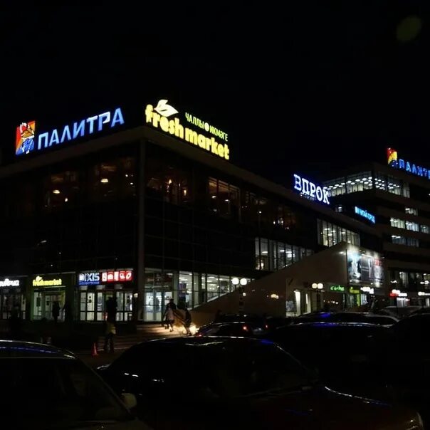Набережные челны на каме. Ночные челны. Челны ночью. Ночные набережные челны. Набережные челны бульвар энтузиастов ночью.