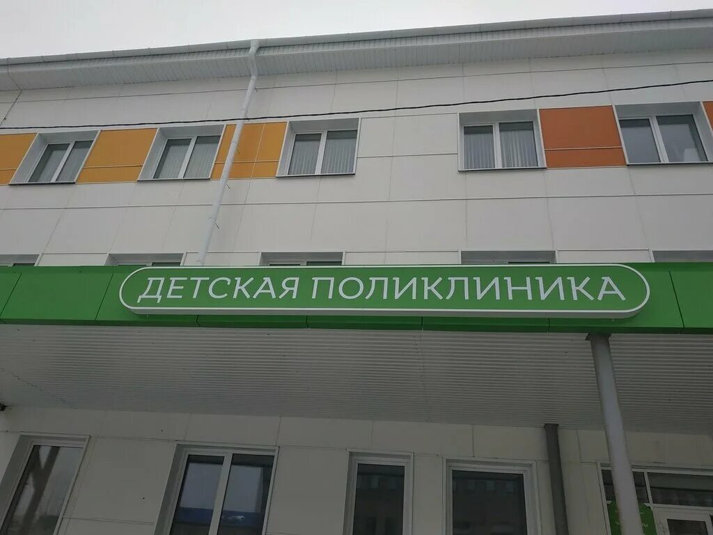 номер телефона детской поликлиники соликамск