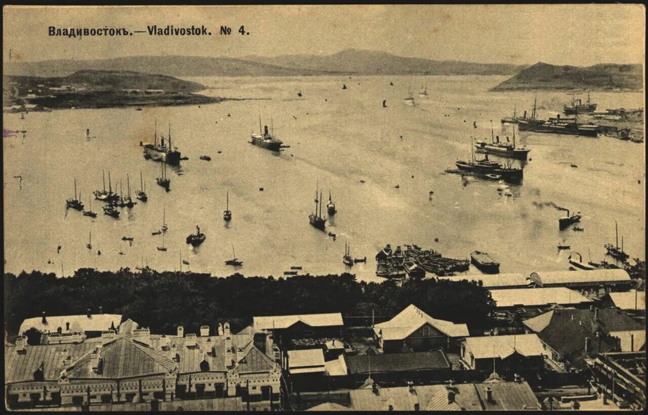 Наш край в 19 начале 20 века. Владивосток 1904. Владивосток Российская Империя. Владивосток 1860. Владивосток 20 век.