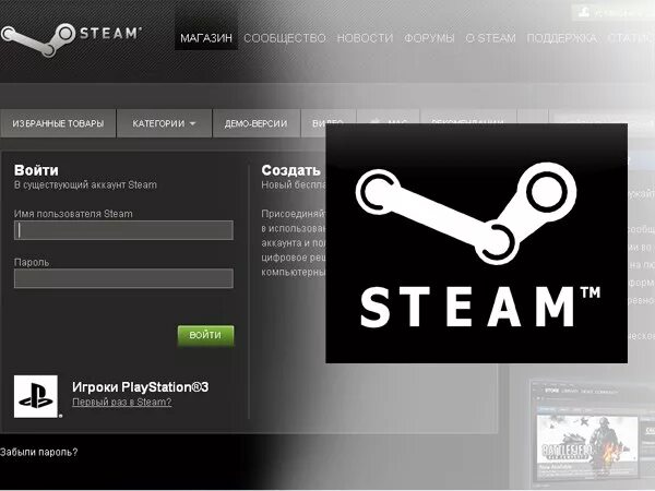 Стим. Стим аккаунт. Как сделать аккаунт в Steam. Создать стим. Создать аккаунт стим на телефоне