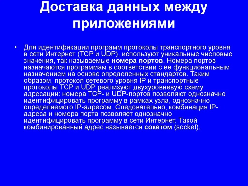 Программная идентификация. Идентификация программного обеспечения. идентифицирование программа.