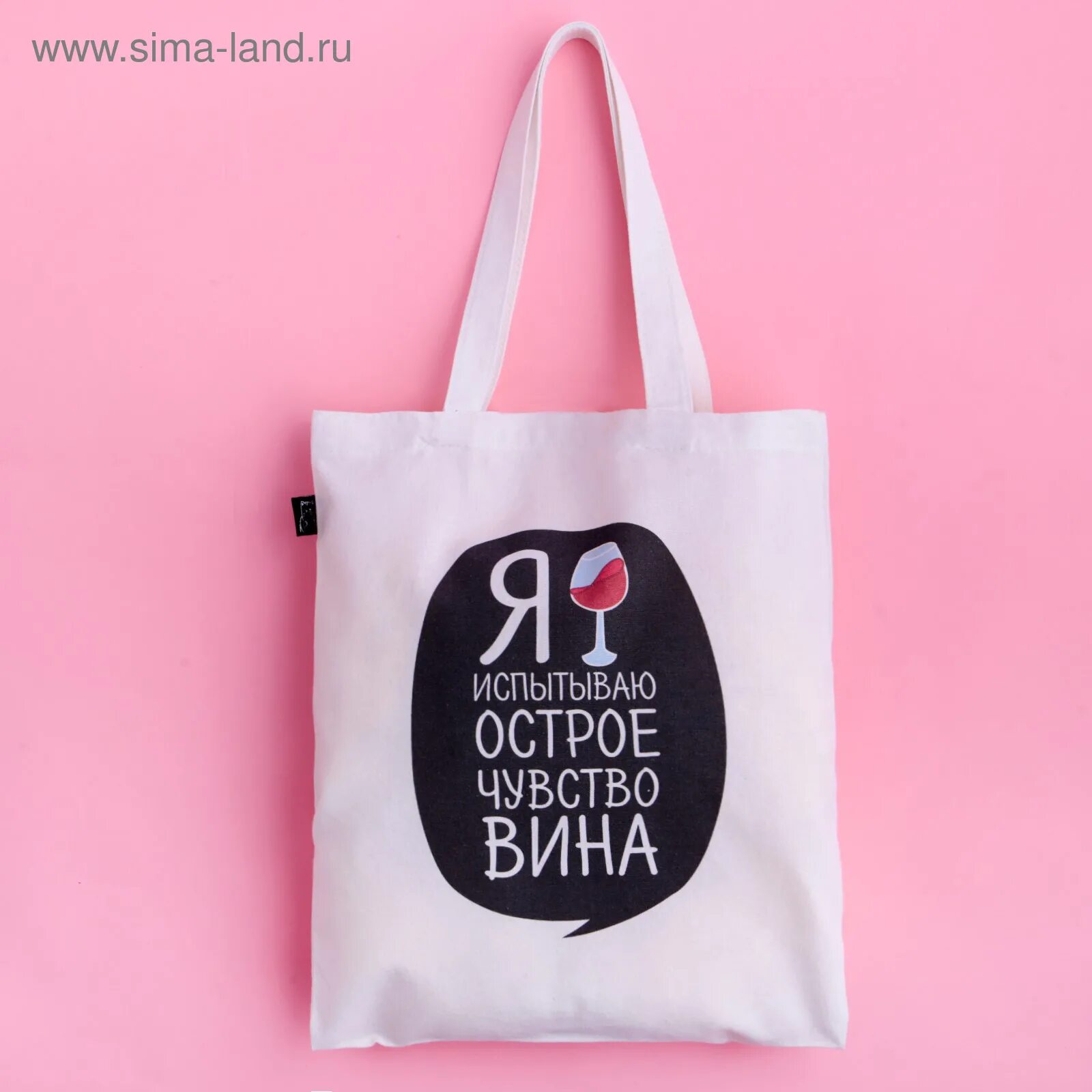 Шоперы с надписями. Сумки шопперы с надписями. Сумка шоппер. Сумка шоппер с надписью. Шоперы с надписями.