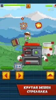 Игра босс уровень