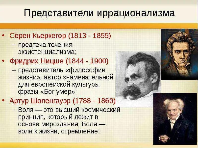 Представители ф