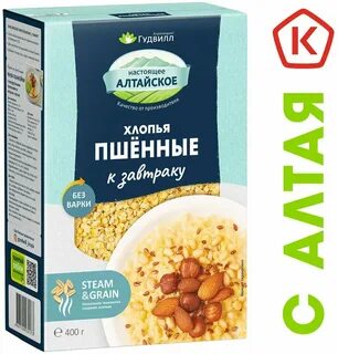 Пшенные хлопья