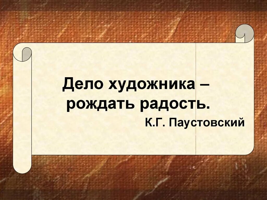 Квашура художник краснодар. Добрая школа на сольбе переславль залесский. Малхаз долидзе повар. Мариус ван доккум автопортрет. Дело художника рождать радость.