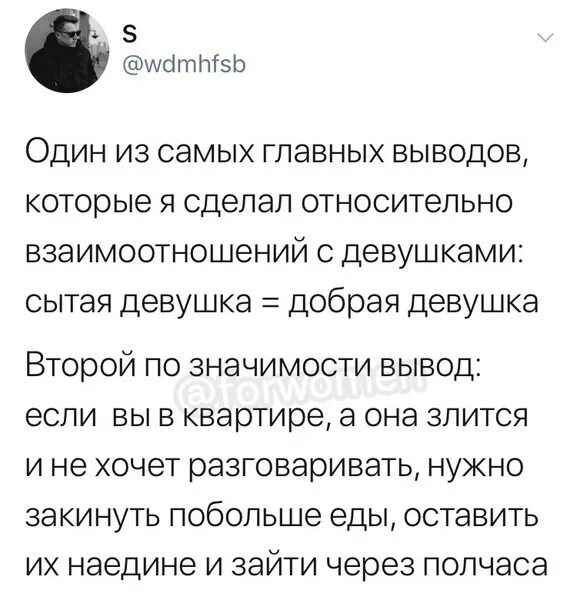 Как успокоить подругу которая плачет. Как успокоить девушку. как успокоить девушку если она злая. как успокоить девушку словами на расстоянии которая плачет. как успокоить девушку если ей страшно.